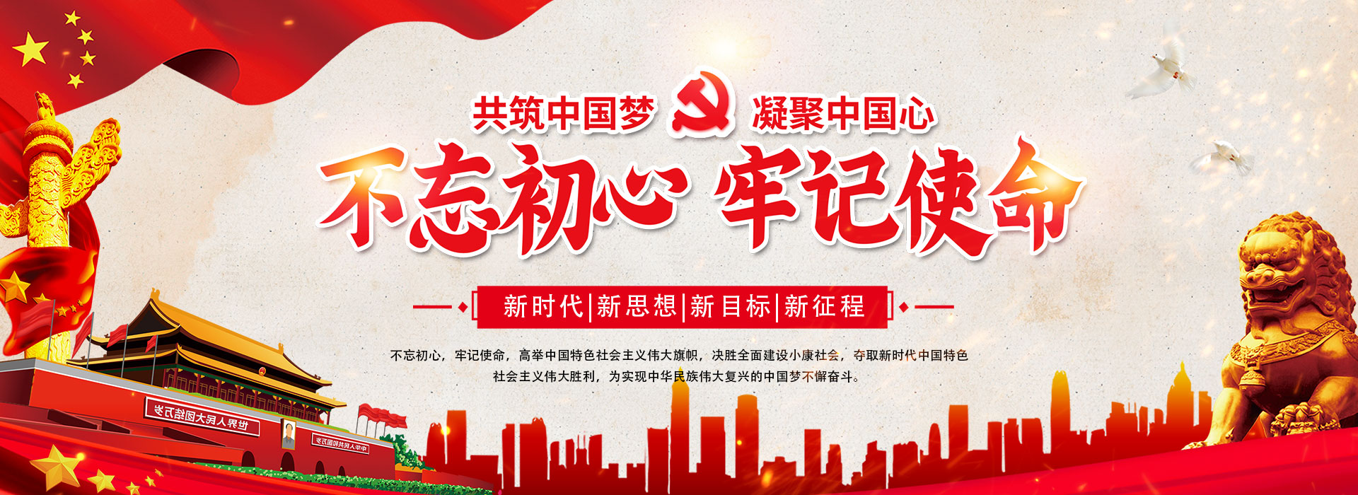 汕頭市達(dá)濠建筑總公司，達(dá)濠建筑總公司，達(dá)濠建筑，汕頭市建筑總公司