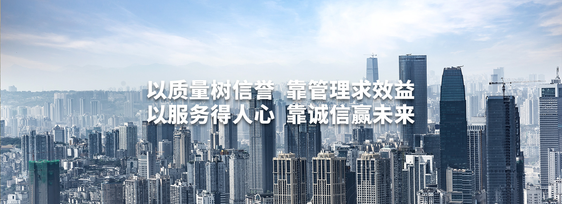 汕頭市達(dá)濠建筑總公司，達(dá)濠建筑總公司，達(dá)濠建筑，汕頭市建筑總公司