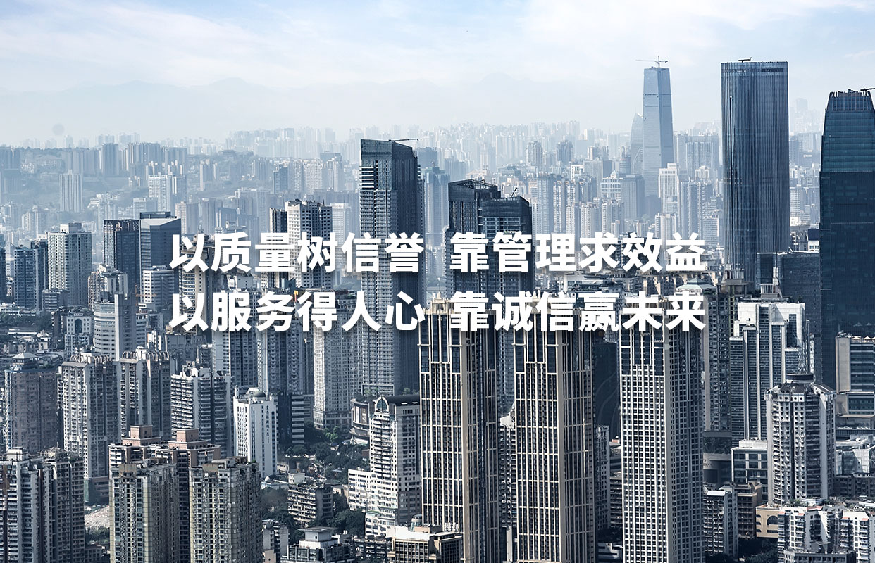 汕頭市達(dá)濠建筑總公司，達(dá)濠建筑總公司，達(dá)濠建筑，汕頭市建筑總公司