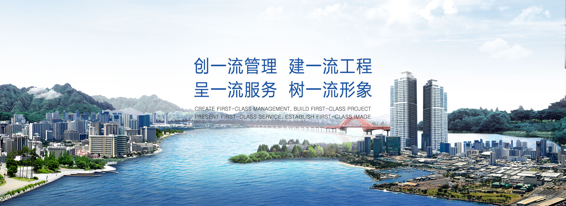 汕頭市達(dá)濠建筑總公司，達(dá)濠建筑總公司，達(dá)濠建筑，汕頭市建筑總公司